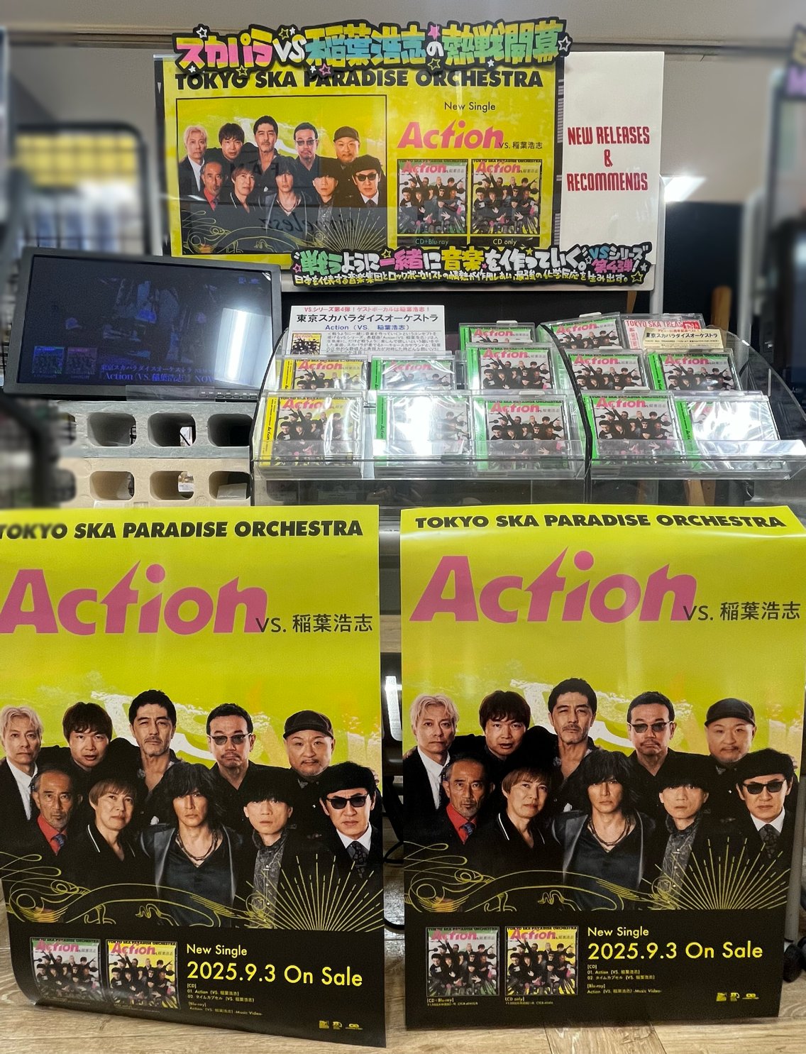Valkyrie タワレコ特典 バクステージパス あんスタ タワレコ特典 バックステージ風パスカード 朱桜司