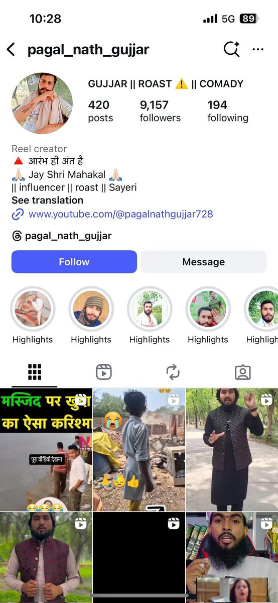 In_Ali0's tweet photo. Instagram पर अकाउंट (pagal_nath_gujjar) रोज़ाना लाइव आकर मुस्लिम समुदाय और अल्लाह के ख़िलाफ़ अभद्र और आपत्तिजनक टिप्पणी करता है।

हम @saharanpurpol   और @Uppolice  से निवेदन करते हैं कि इस तरह की ज़हर फैलाने वाली सोच पर सख़्त कार्रवाई की जाए ताकि कानून का डर बना रहे। https://t.co/86Kadf6DJh