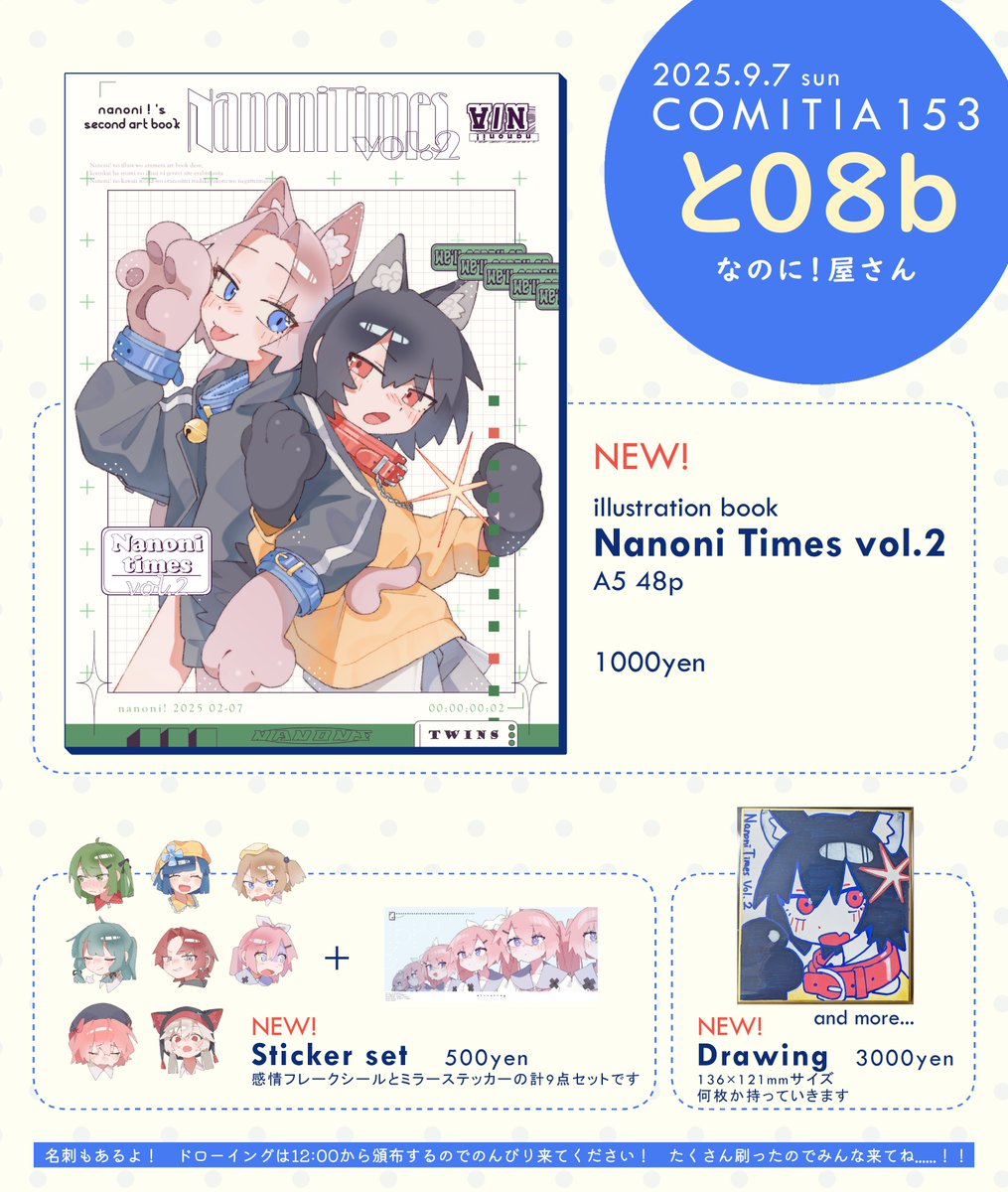 1:09@ｺﾐﾃｨｱN54b (@osusi109) / X