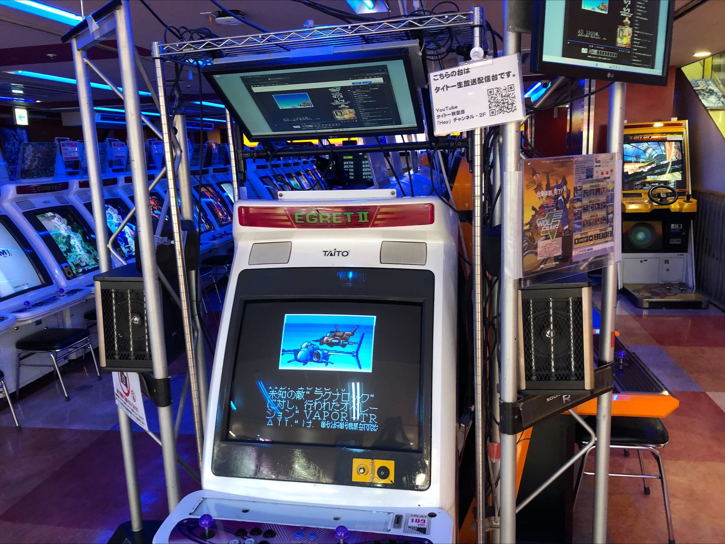 イーグレットツーミニ　アーケードゲームセンター PRODUCT ─製品情報─ | EGRETⅡ mini | 株式会社タイトー