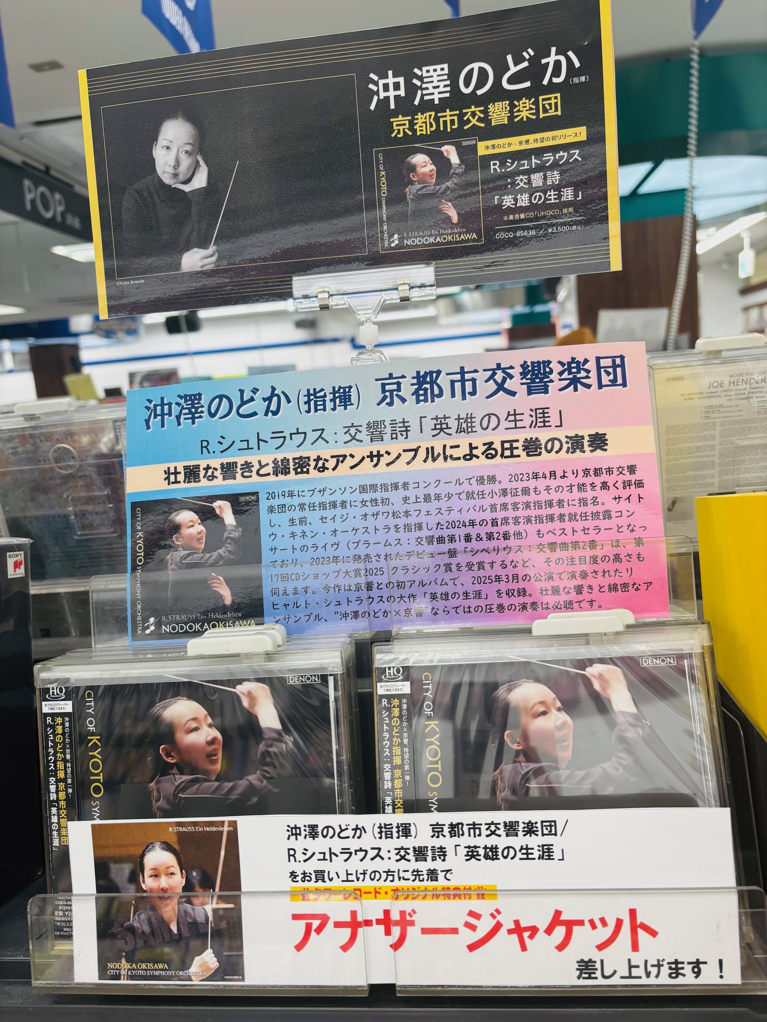 タワーレコード京都店 on X: 