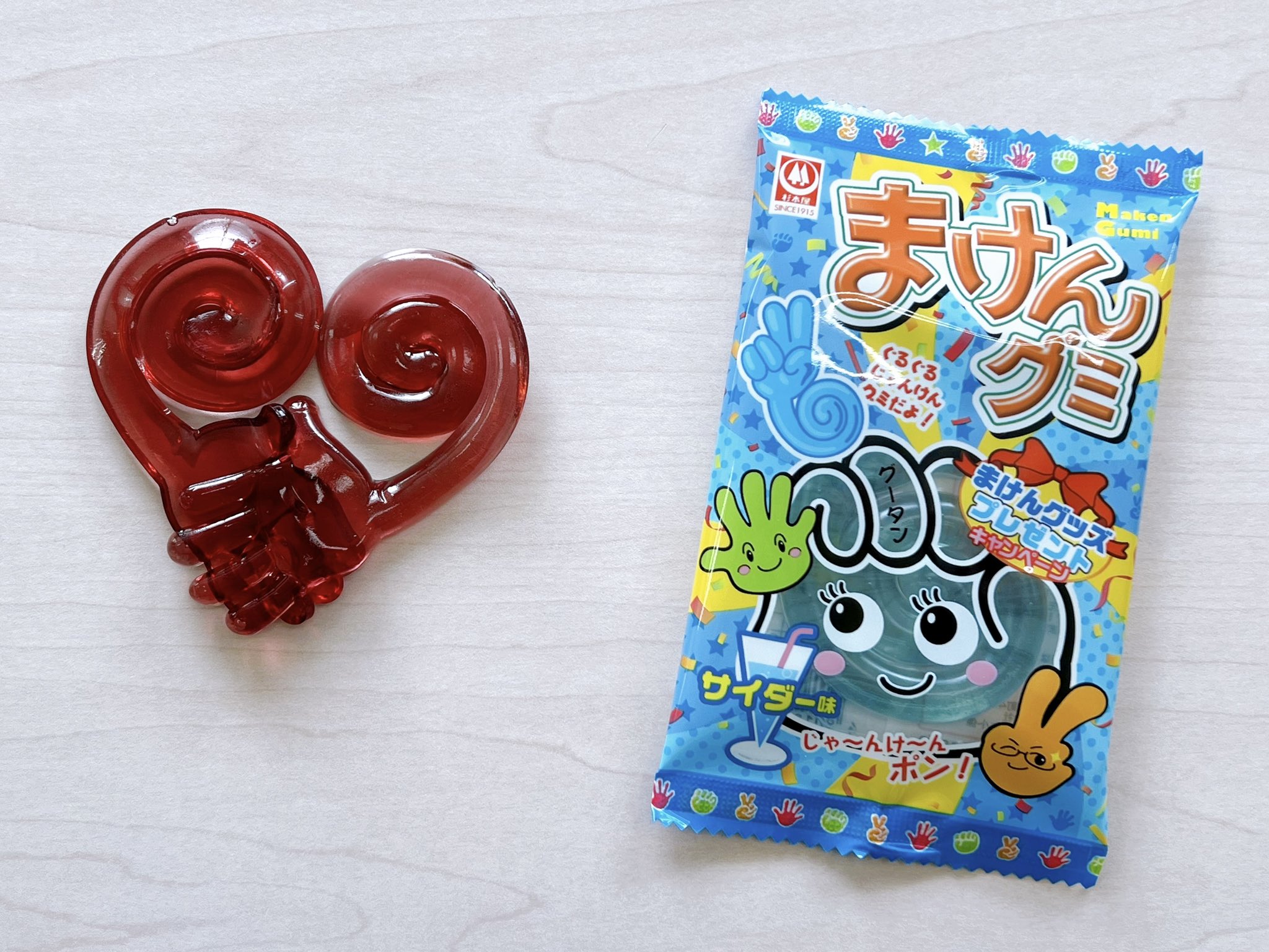 生産終了 超レア杉本屋まけんグミ シール