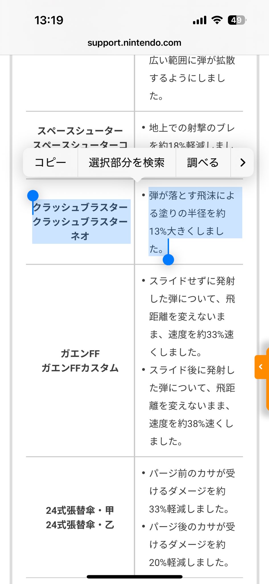 まとめ割大歓迎、気軽に質問ください⭐️3 k a n o n 🤍 on X: 