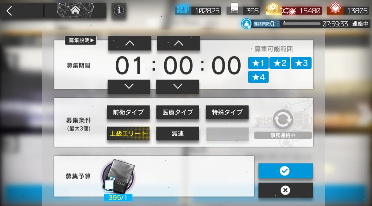 こりゃ編集頑張ったご褒美じゃな！