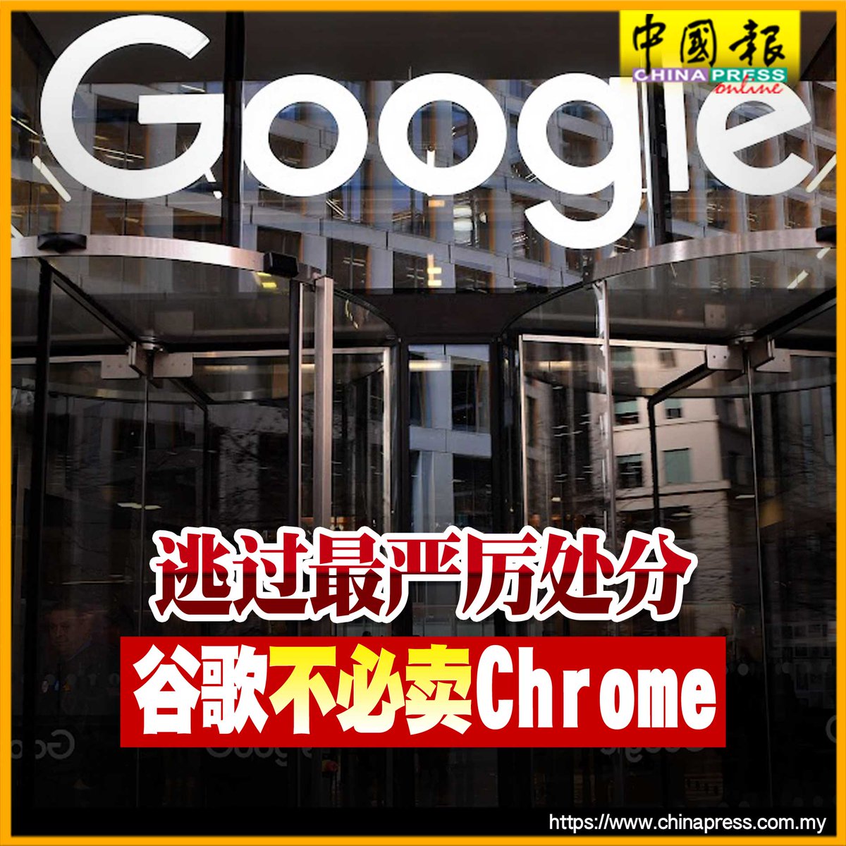 股价盘后猛升涨8% https://t.co/Tk3qX9fNdN #中国报