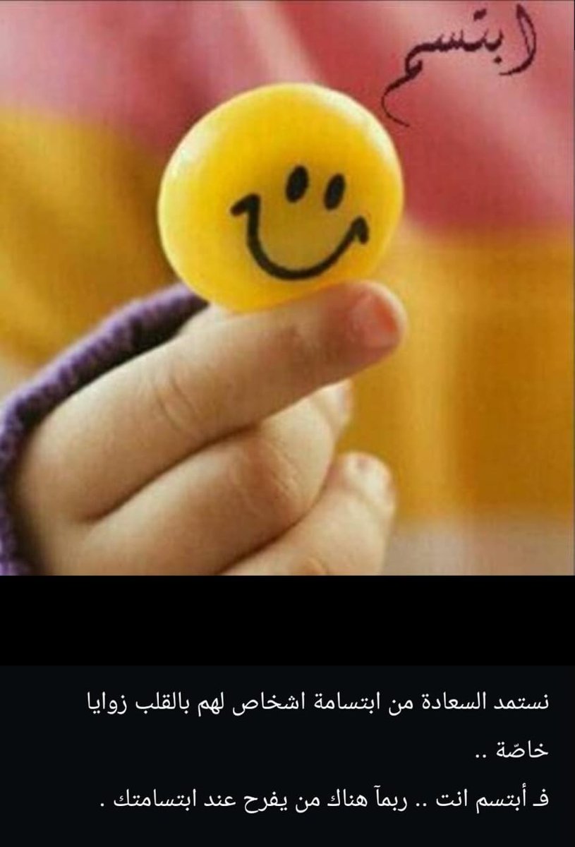 🌹صباحكم ابتسامة جميلة وأنتم بداخلها بخير 🌹