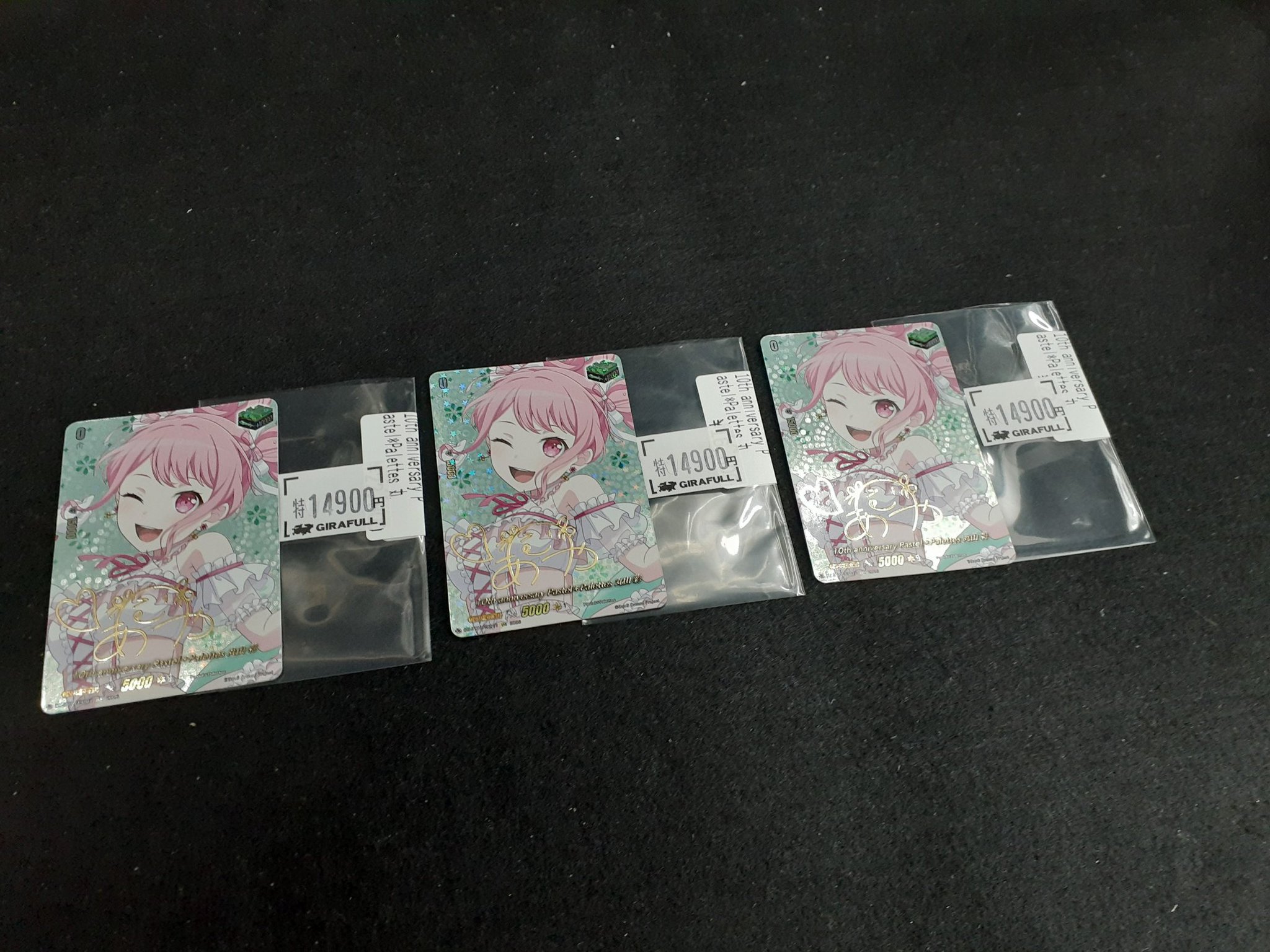 トレカ専門店 GIRAFULL大阪日本橋店 on X: 