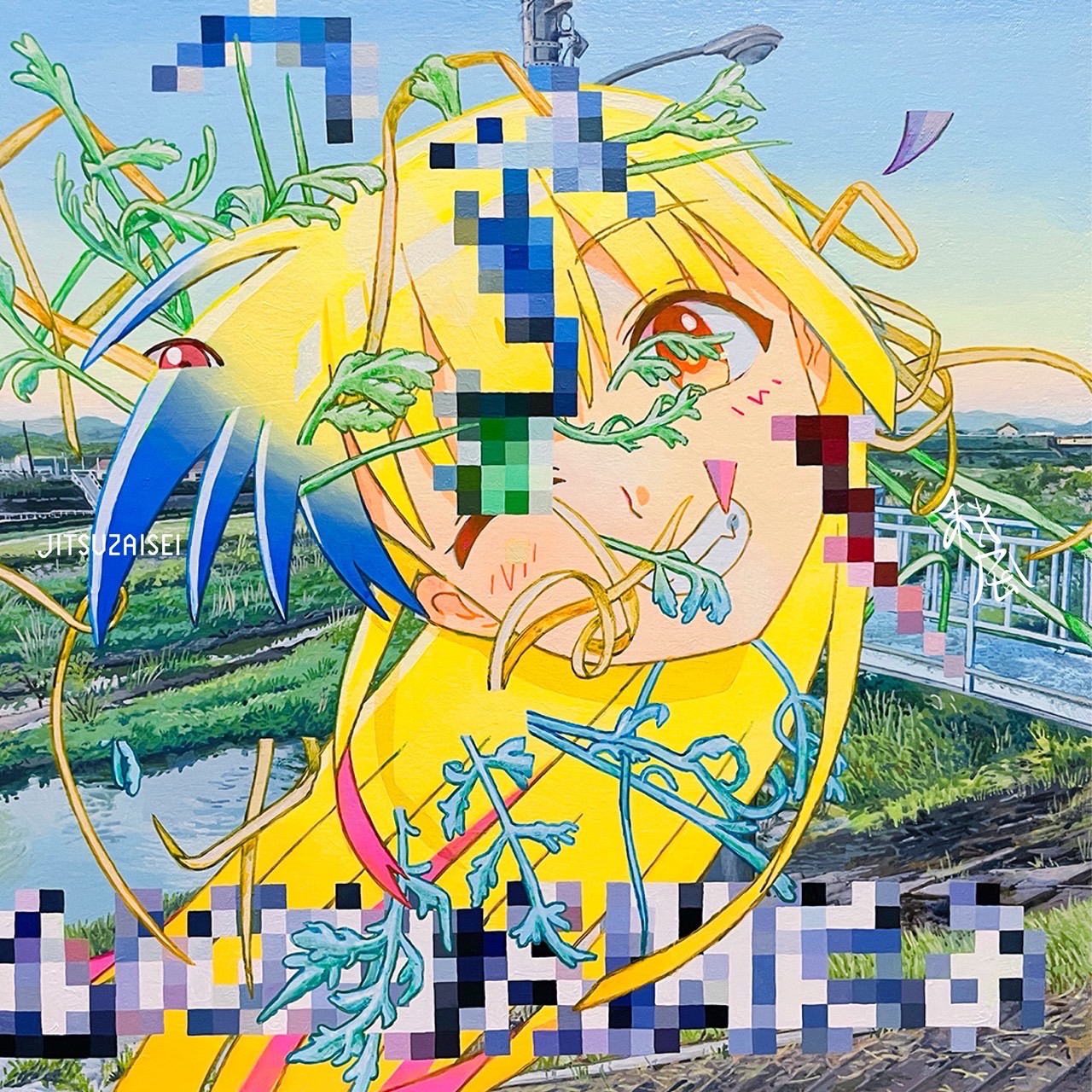 ドローイングアート『陽を観る』 714VSeAhOQL.jpg_BO30,255,255,