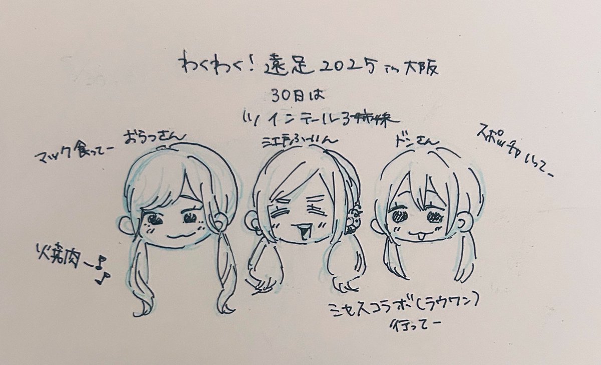 fuurin_yuai's tweet photo. 皆さんはどっち派なのでしょうか
遊んだレポ https://t.co/ZrfcZUZBmq