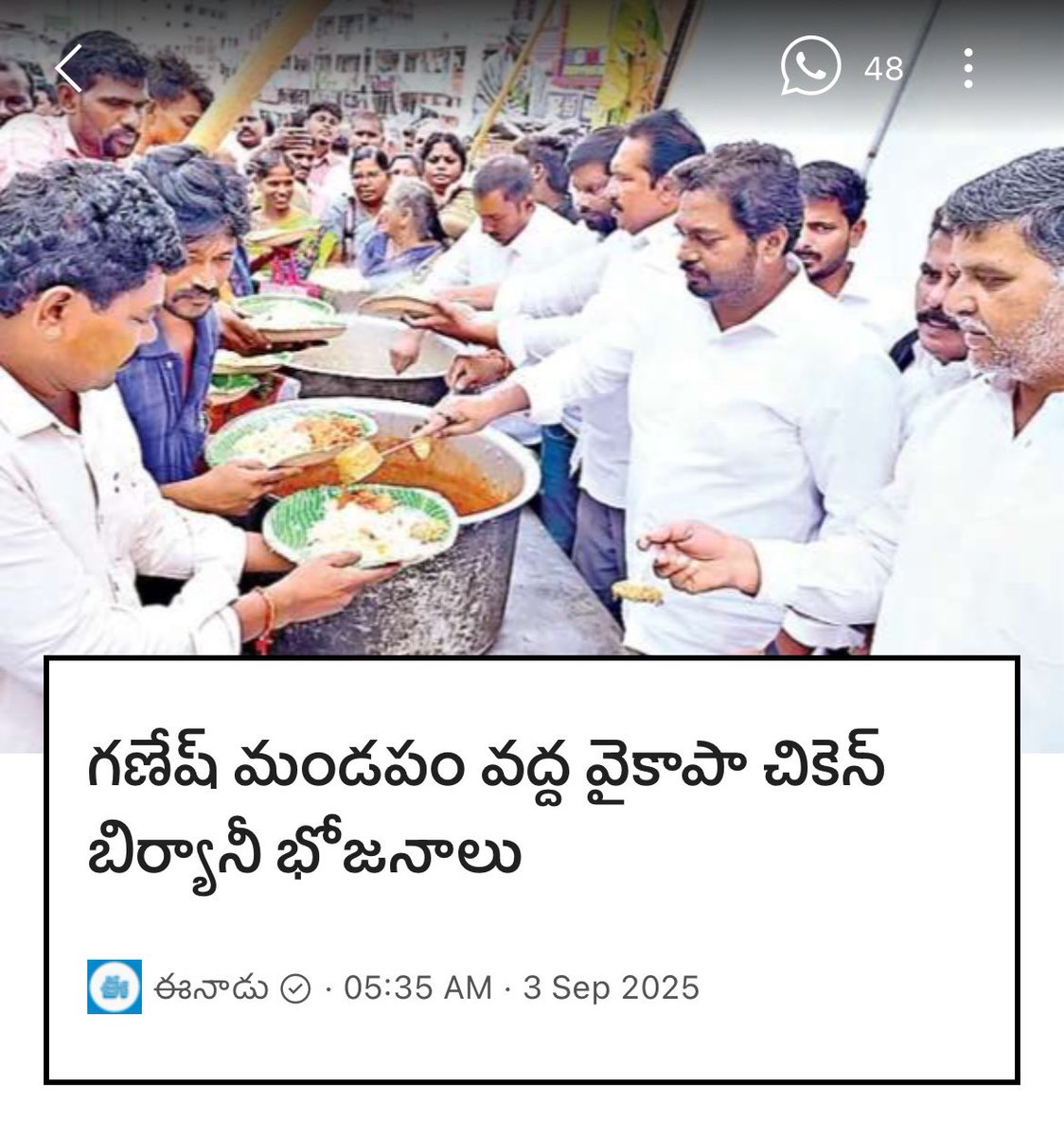 మంచి మంచి కట్టుబాట్లు <a href="/YSRCParty/">YSR Congress Party</a> 👌