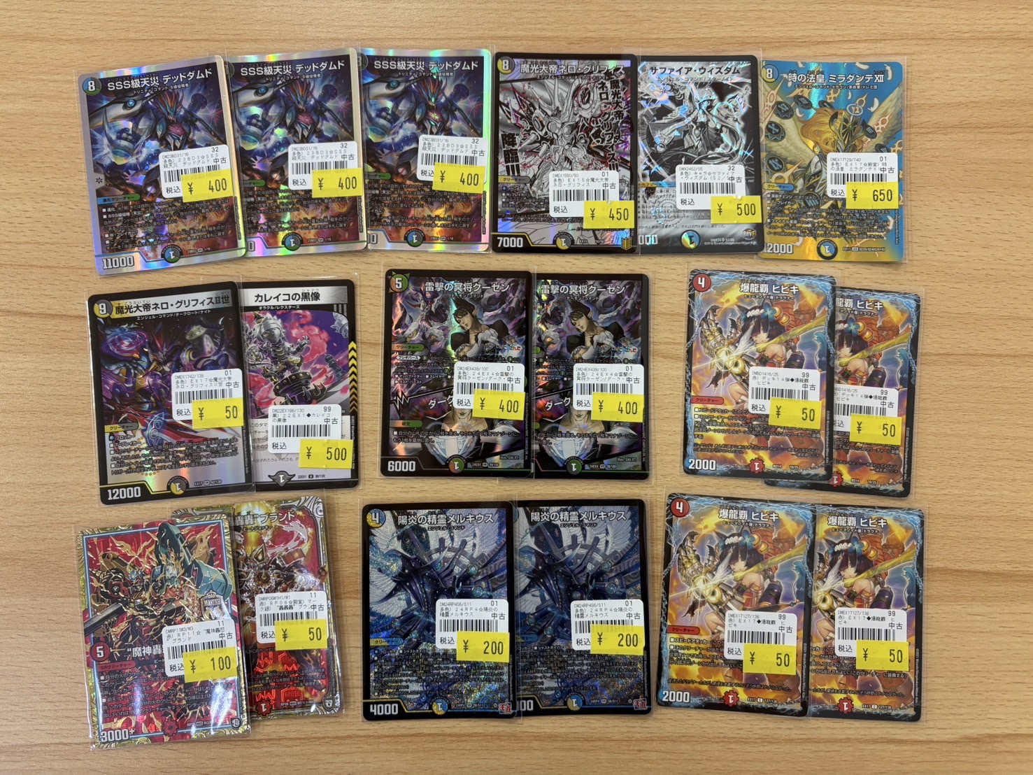 トレカがかり山口フジグラン店 on X: 