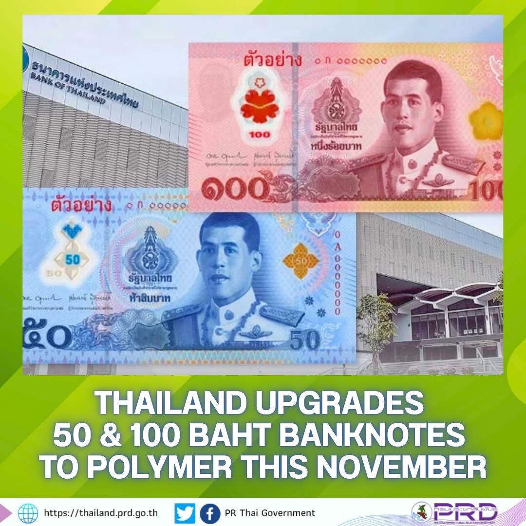 🇹🇭2025年11月21日から流通開始！ 2022年には使用頻度の高い20バーツ紙幣がポリマー紙幣となっていますが、タイ中央銀行は耐久性と偽造防止策として50バーツと100バーツ紙幣にもポリマー素材を導入。視覚障害者が判別しやすいよう、点字も導入されているそうです  ...