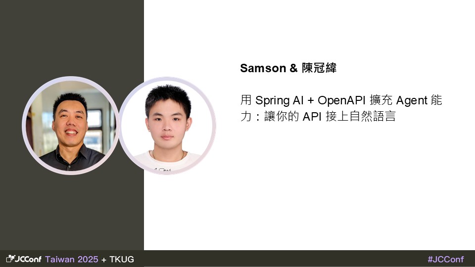 JCConf Taiwan tweet media