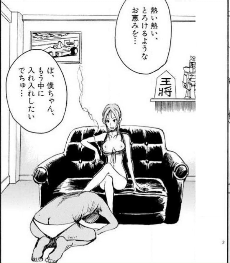 つゆダクのエロシーン5