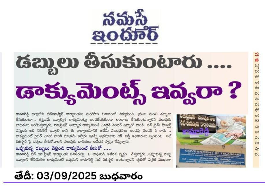 chetttaboina swamy (@chetttaboina) on Twitter photo 