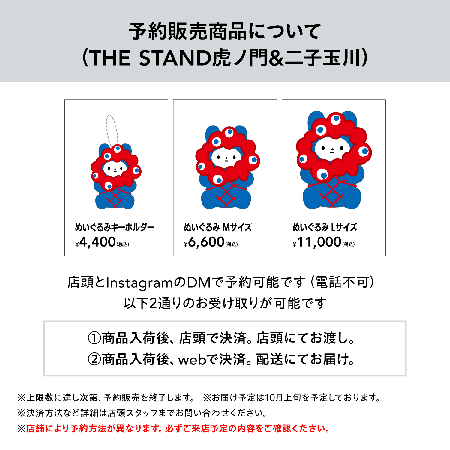 はち8ハチ様 リクエスト 5点 まとめ商品 ハチ様 リクエスト 5点 まとめ商品