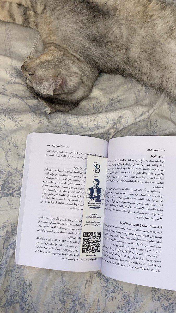 القراءة هي عزله بعيده عن ضجيج العالم🧡🧡".