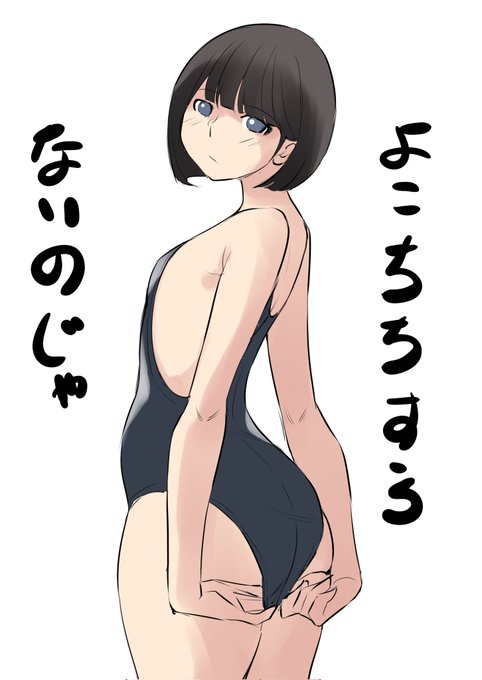 それはそれで。 