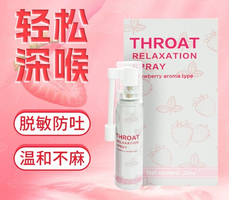 kuqq11's tweet photo. juuccii久柒深喉喷雾口娇水脱敏防吐口爱神男用SM用gay https://t.co/0Wc5aZDihZ