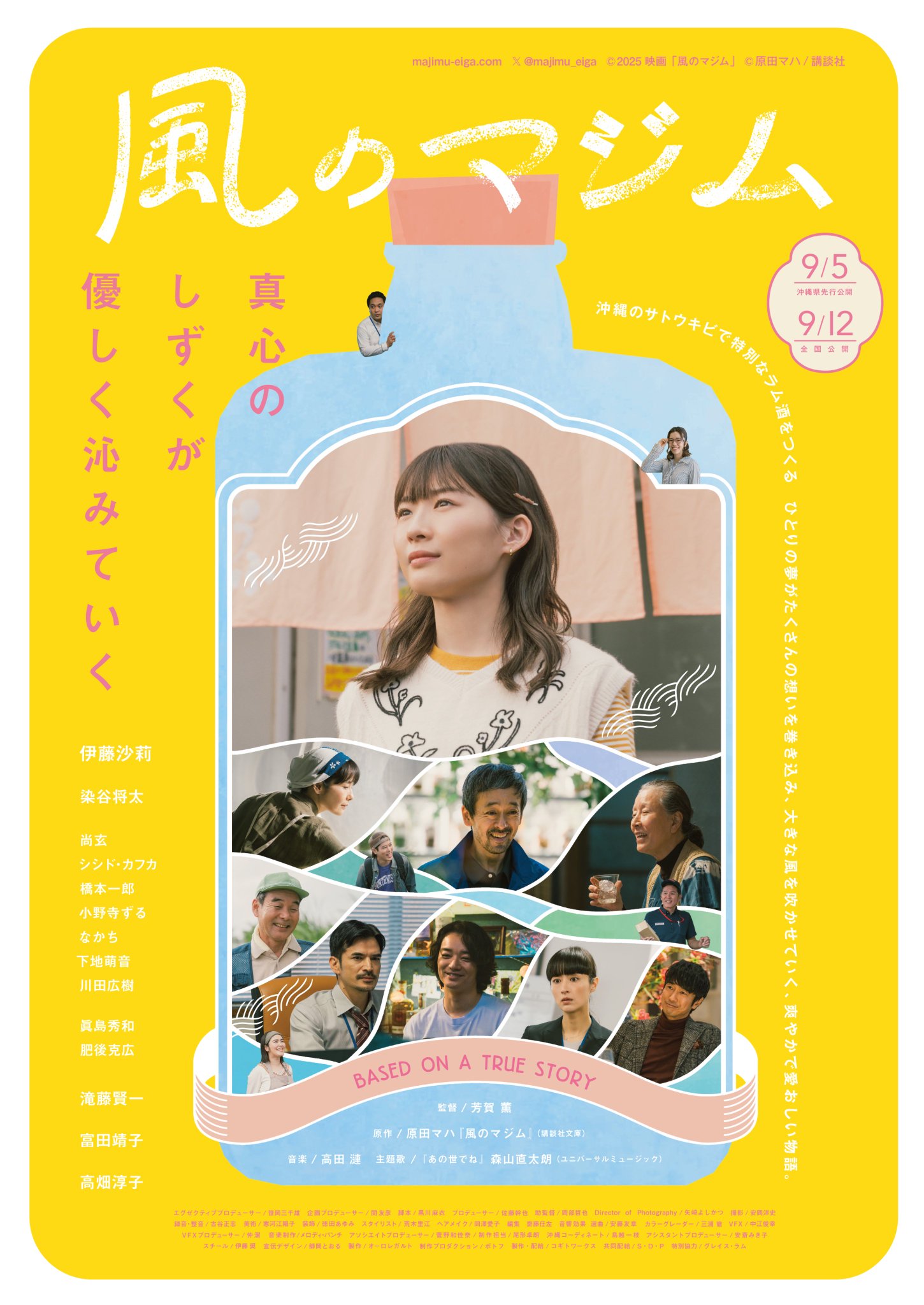 Walt Disney FILM FESTIVAL '91 盾 【非売品】 Walt Disney FILM FESTIVAL '91 盾 【非売品】 Walt Disney FILM