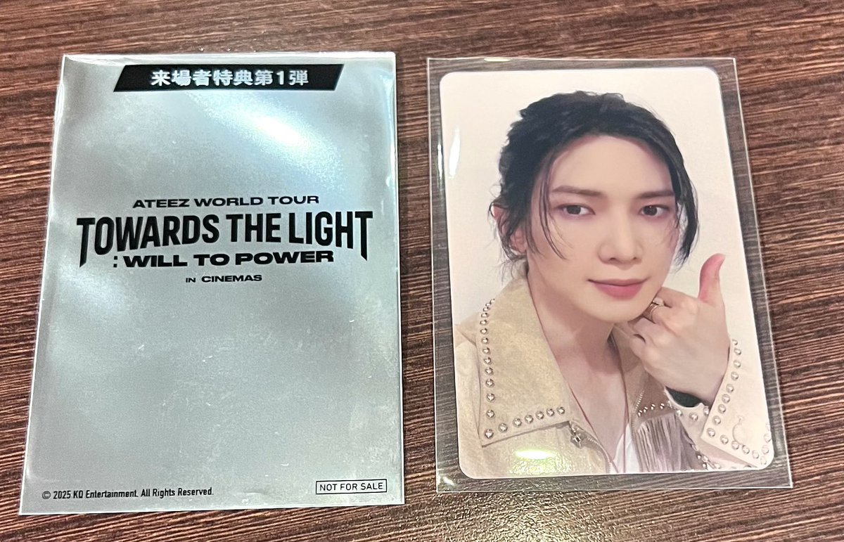 ATEEZ WORLD TOUR TOWARDS THE LIGHT：WILL TO POWER IN CINEMAS 映画 入場特典 トレカ 交換

【譲】ヨサン

【求】サン or ウヨン

本日福岡天神付近での交換可。
イルコン又は郵送にて交換希望です🤝🏻
お心当たり方はリプor DMお待ちしております🙇🏻‍♀️

#ATEEZ交換