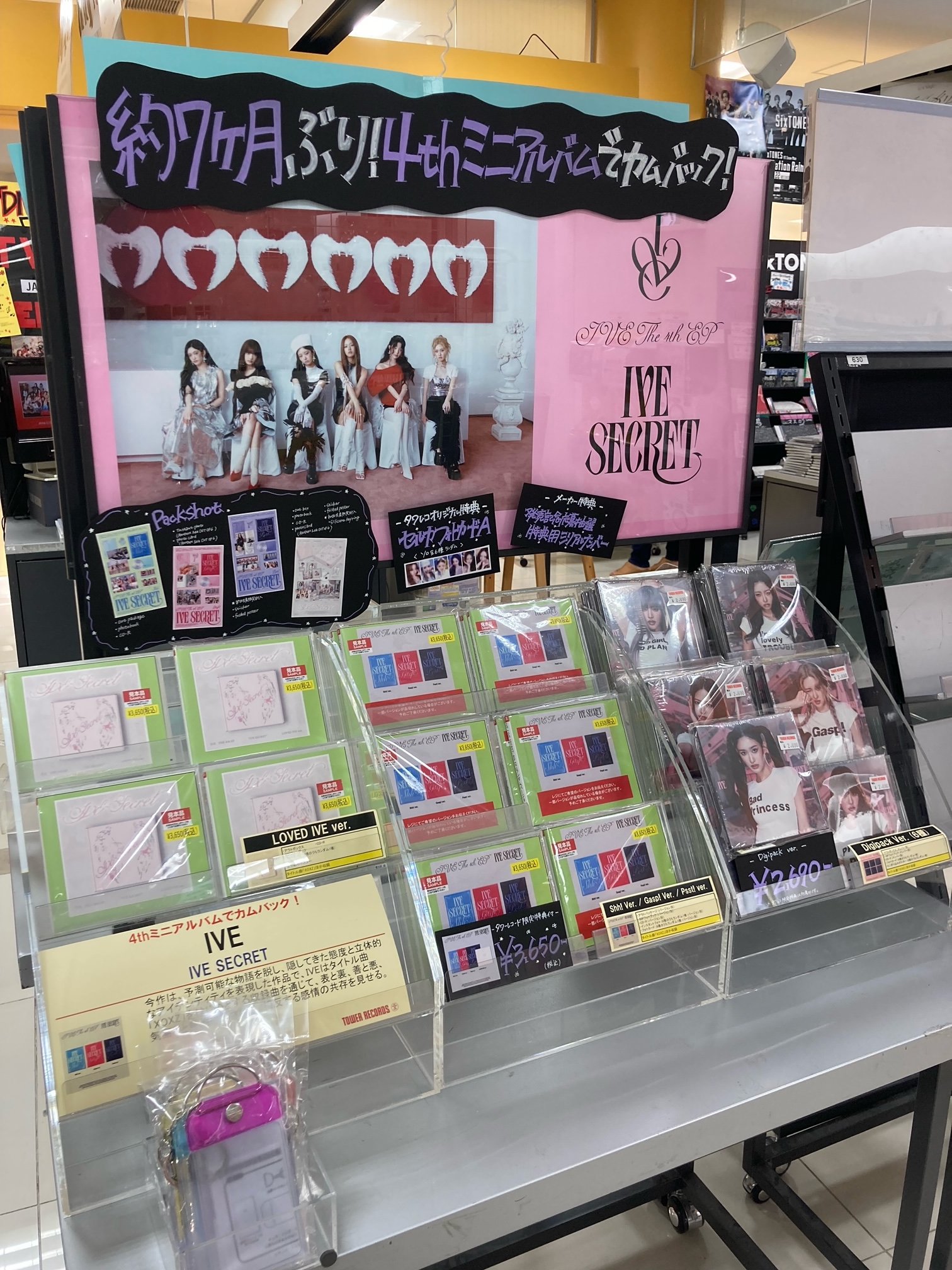 Neverland★購入特典★コメントDVD＆ライブ映像★17点セット タワーレコードあべのHoop店 on X: 