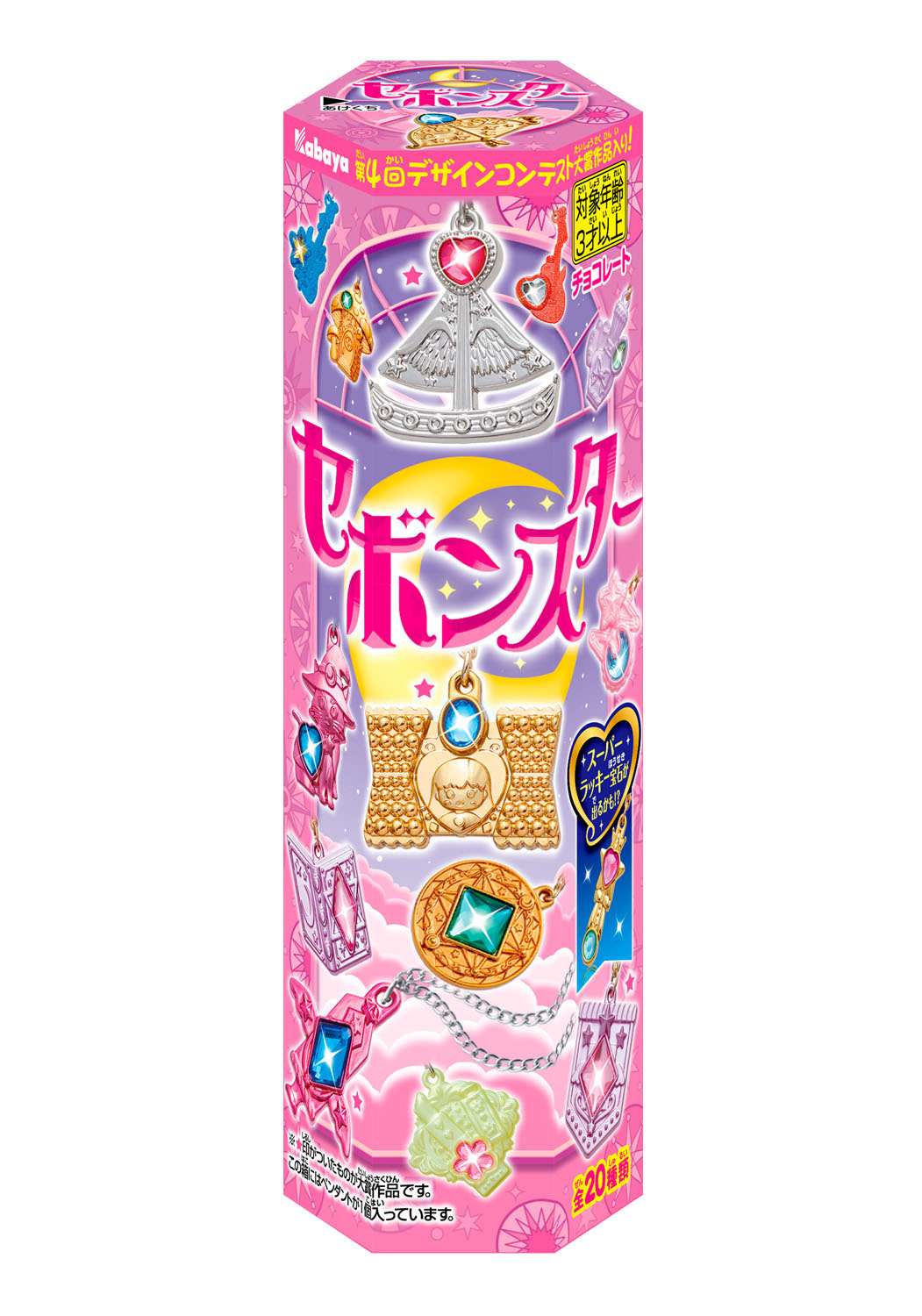 ✩セボンスター✩まとめ売り80個以上　大量レア✩ 810N1CodxrL._AC_SY200_QL15_.jpg