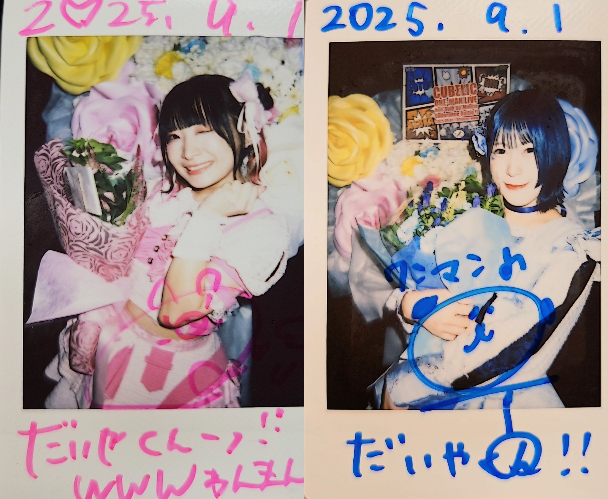 群青飛行　愛してるぜベイベー　チェキ ✨🌎ちきゅーめいくあっぷ計画MVチェキ販売決定🌎✨ ランダムで