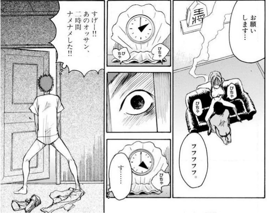 つゆダクのエロシーン7