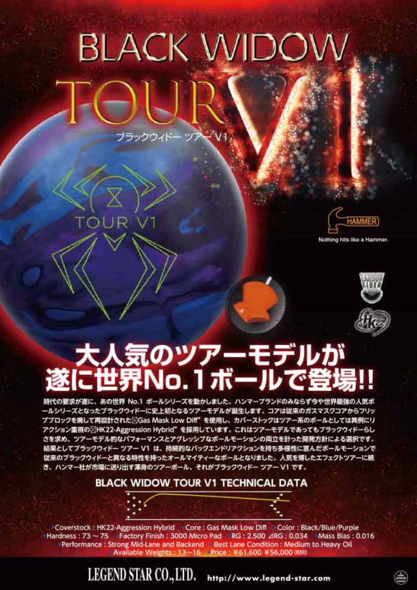 tobe1372's tweet photo. ブラックウィドーのツアーバージョン😳
これは気になり過ぎるでしょ!!
楽しみ過ぎる!!
#レジェンドスター
@LegendStar1994
#ledirect
@LSDIRECT2025 https://t.co/VYxP4td0L9