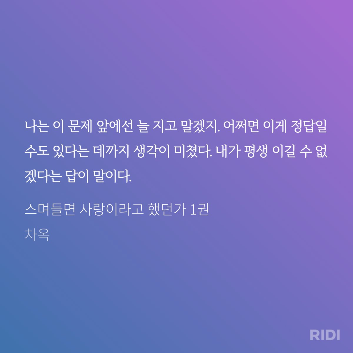nunchinc's tweet photo. 듀아아🥹 https://t.co/aJlckz5jM6