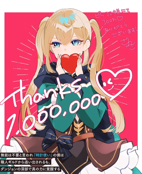 #9月になったのでフォロワーさんに自己紹介しようぜ 
仕事で漫画を描きつつ趣味の二次創作とゲームやってます!最近アツいのはアークナイツ😆 