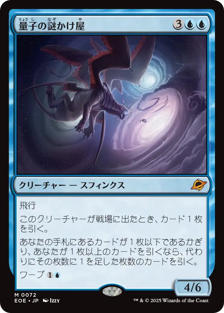 plateauとSavannahの2枚です。マジック：ザ・ギャザリング plateauとSavannahの2枚です。マジック：ザ・ギャザリング