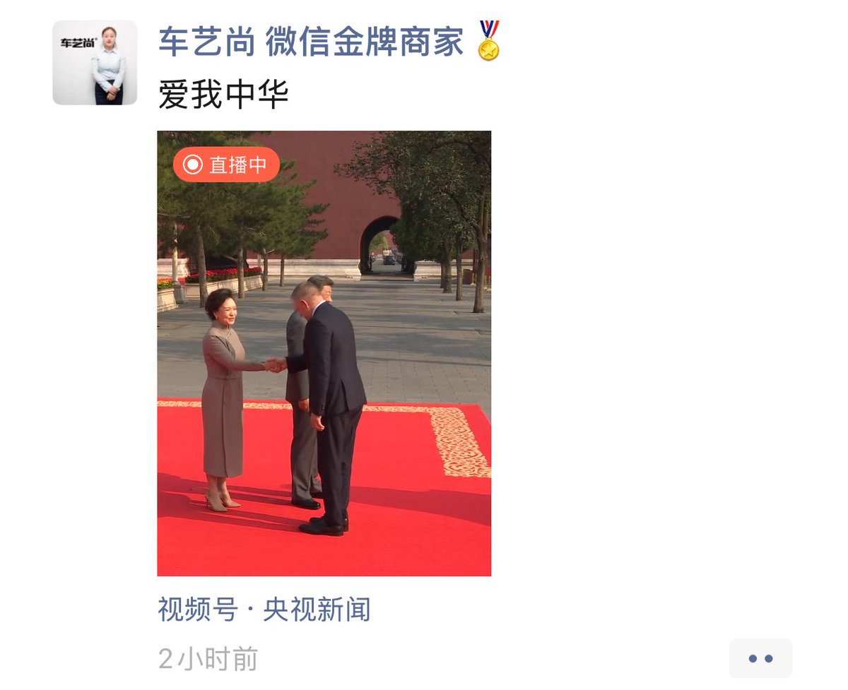 老周横眉 tweet media