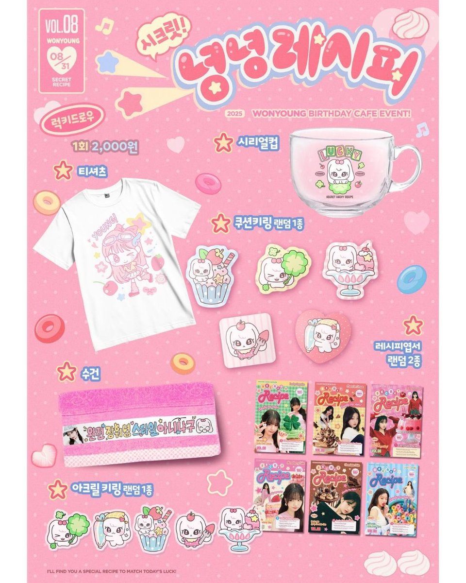 [🇭🇰HK G.O] 張員瑛 - 2025 WONYOUNG Birthday Cafe Goods by <a href="/luckysalon_102/">녕녕레시피♡</a> 

{More details on IG}

·截單時間: 2025/09/08 12:00(HKT)
·查詢/訂購詳情IG DM
· 詳情和更新以Instagram 內容為準
———————————————
#wonyoung #wonyoung代購  #wonyoung週邊  #ive代購  #張員瑛 #張員瑛代購 #張員瑛週邊