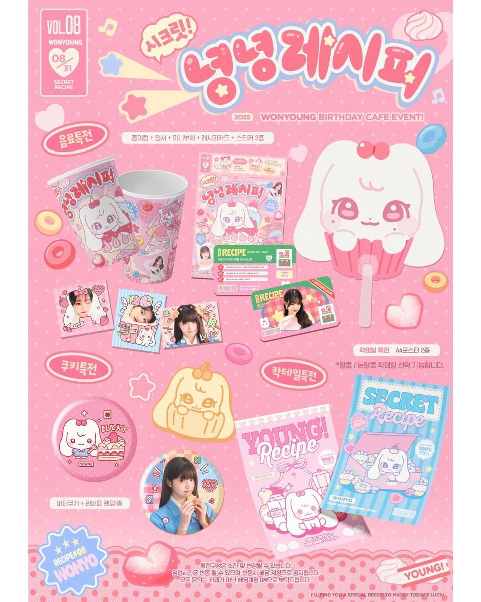 miraejelly's tweet photo. [🇭🇰HK G.O] 張員瑛 - 2025 WONYOUNG Birthday Cafe Goods by @luckysalon_102 

{More details on IG}

·截單時間: 2025/09/08 12:00(HKT)
·查詢/訂購詳情IG DM
· 詳情和更新以Instagram 內容為準
———————————————
#wonyoung #wonyoung代購  #wonyoung週邊  #ive代購  #張員瑛 #張員瑛代購 #張員瑛週邊 https://t.co/L1eTcn3pFC