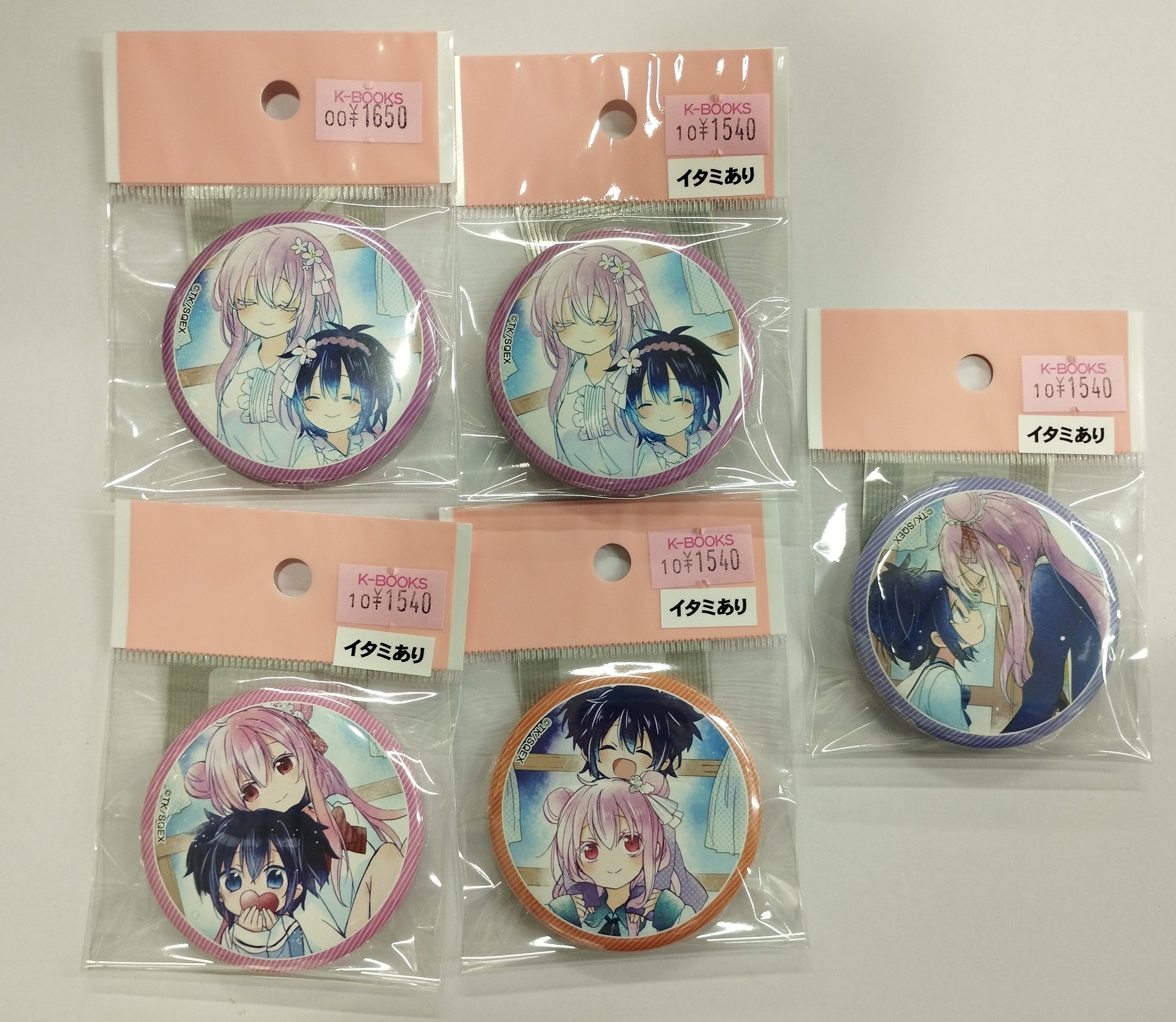 ハッピーシュガーライフ ゲマくじ D賞 缶バッチ ハピシュガ ゲマくじD