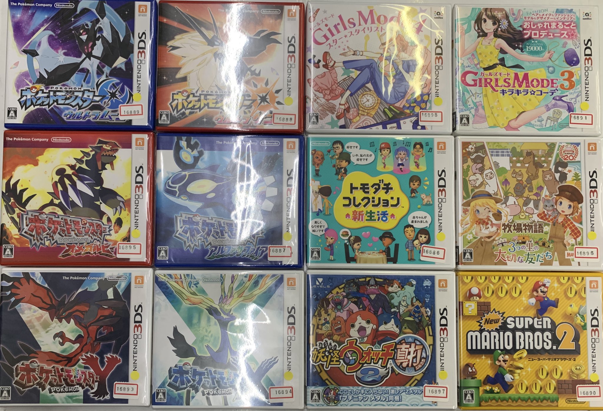 3DS ソフト　ゼルダの伝説　トモダチコレクション新生活など YESASIA: トモダチコレクション 新生活 (3DS) (廉価版) (日本版