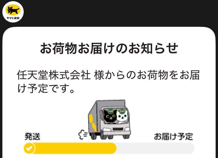 きちゃ