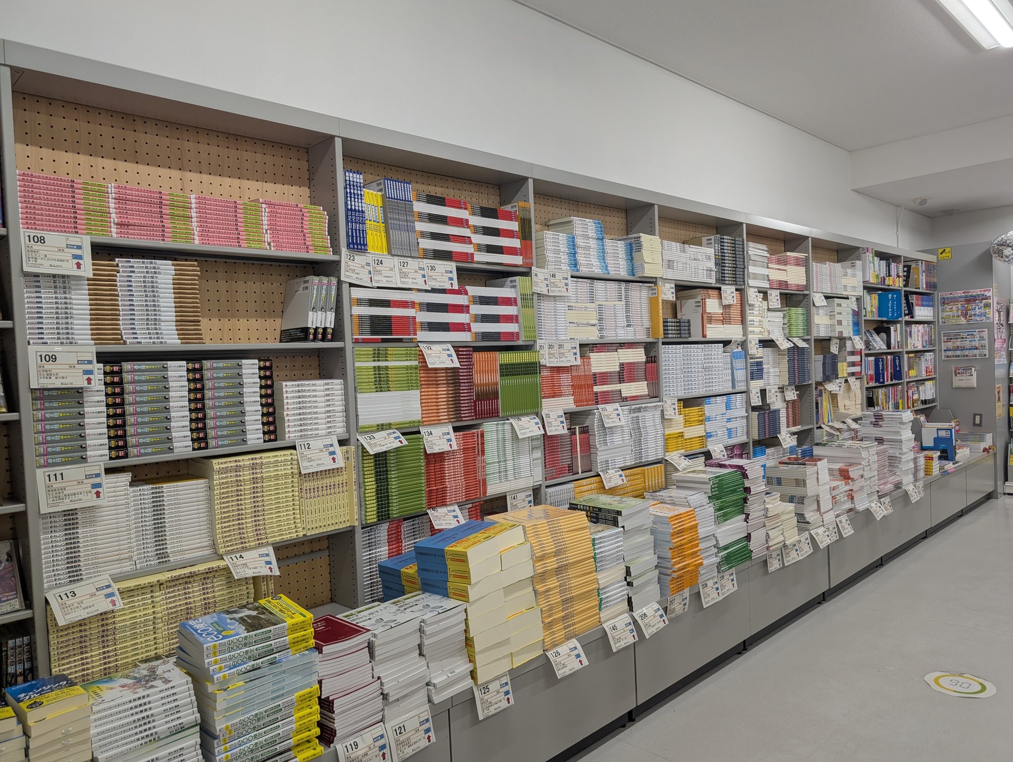 大学生教科書　農学部または薬学部まとめ売り 薬学部/教科書/まとめ売り/バラ売可能 - メルカリ