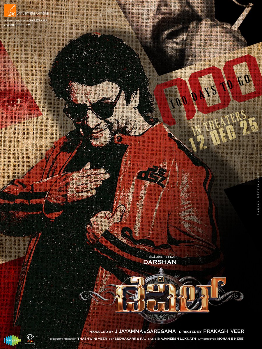 Thoogudeepa Dynasty ® (@darshanfans171) on Twitter photo ನಮ್ಮ ಪ್ರೀತಿಯ ಚಾಲೆಂಜಿಂಗ್ ಸ್ಟಾರ್ ಡಿ ಬಾಸ್ ಬಾಕ್ಸ್ ಆಫೀಸ್ ಸುಲ್ತಾನ ಅವರು ಅಭಿನಯಿಸಿರುವ ‘ದ ಡೆವಿಲ್’ಚಿತ್ರ ಇದೇ ವರ್ಷ ಡಿಸೆಂಬರ್ 12 ರಂದು ರಾಜ್ಯಾದ್ಯಂತ ನಿಮ್ಮ ಹತ್ತಿರದ ಚಿತ್ರಮಂದಿರಗಳಲ್ಲಿ ಬಿಡುಗಡೆಯಾಗಲಿದೆ
#TheDevil #DBoss #ChallengingStarDarshan #BoxOfficeSulthan
<a href="/dasadarshan/">Darshan Thoogudeepa</a> ನಮ್ಮ ಪ್ರೀತಿಯ ಚಾಲೆಂಜಿಂಗ್ ಸ್ಟಾರ್ ಡಿ ಬಾಸ್ ಬಾಕ್ಸ್ ಆಫೀಸ್ ಸುಲ್ತಾನ ಅವರು ಅಭಿನಯಿಸಿರುವ ‘ದ ಡೆವಿಲ್’ಚಿತ್ರ ಇದೇ ವರ್ಷ ಡಿಸೆಂಬರ್ 12 ರಂದು ರಾಜ್ಯಾದ್ಯಂತ ನಿಮ್ಮ ಹತ್ತಿರದ ಚಿತ್ರಮಂದಿರಗಳಲ್ಲಿ ಬಿಡುಗಡೆಯಾಗಲಿದೆ
#TheDevil #DBoss #ChallengingStarDarshan #BoxOfficeSulthan
<a href="/dasadarshan/">Darshan Thoogudeepa</a>
