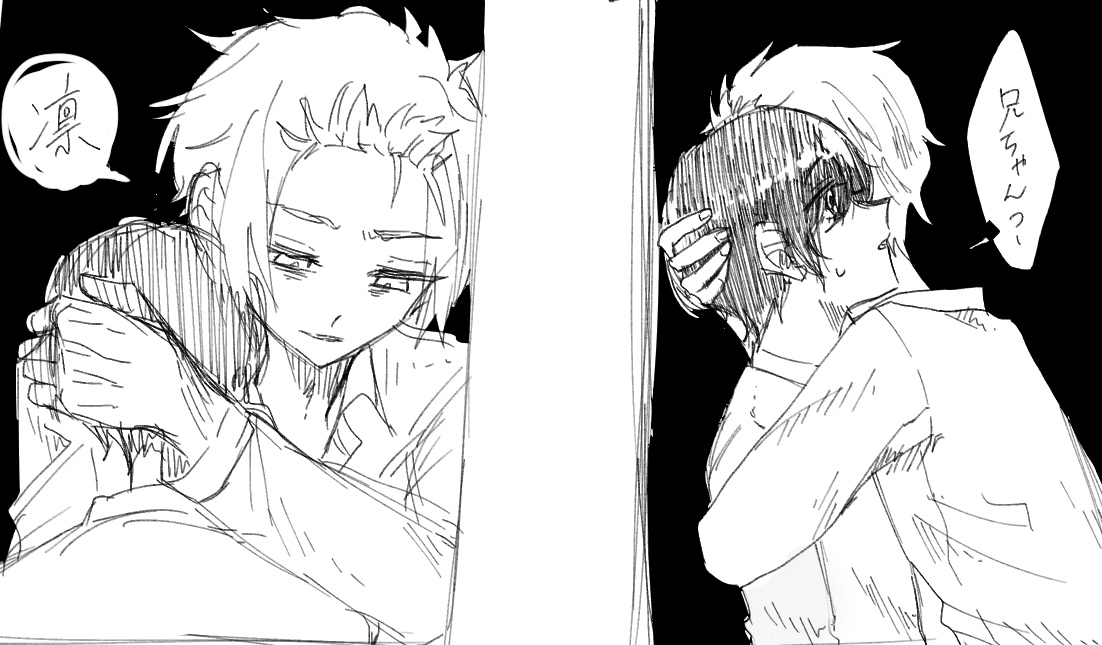 ブ🟦ーロ⛓️ク⚽️
🧵しさ🍵×🧵しり🦉
sernオンリー
【#冴える夜雪は凛として】
継続開催お願いします！

※RP集計のため、RPの方ご協力いただけたら幸いです🙇‍♀️
#ひらいて赤ブー