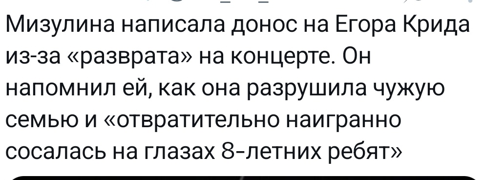 AAluminium's tweet photo. бля то есть в этом таймлайне мы ещё будем уважать егора крида............... https://t.co/3AEyLi5Xzf