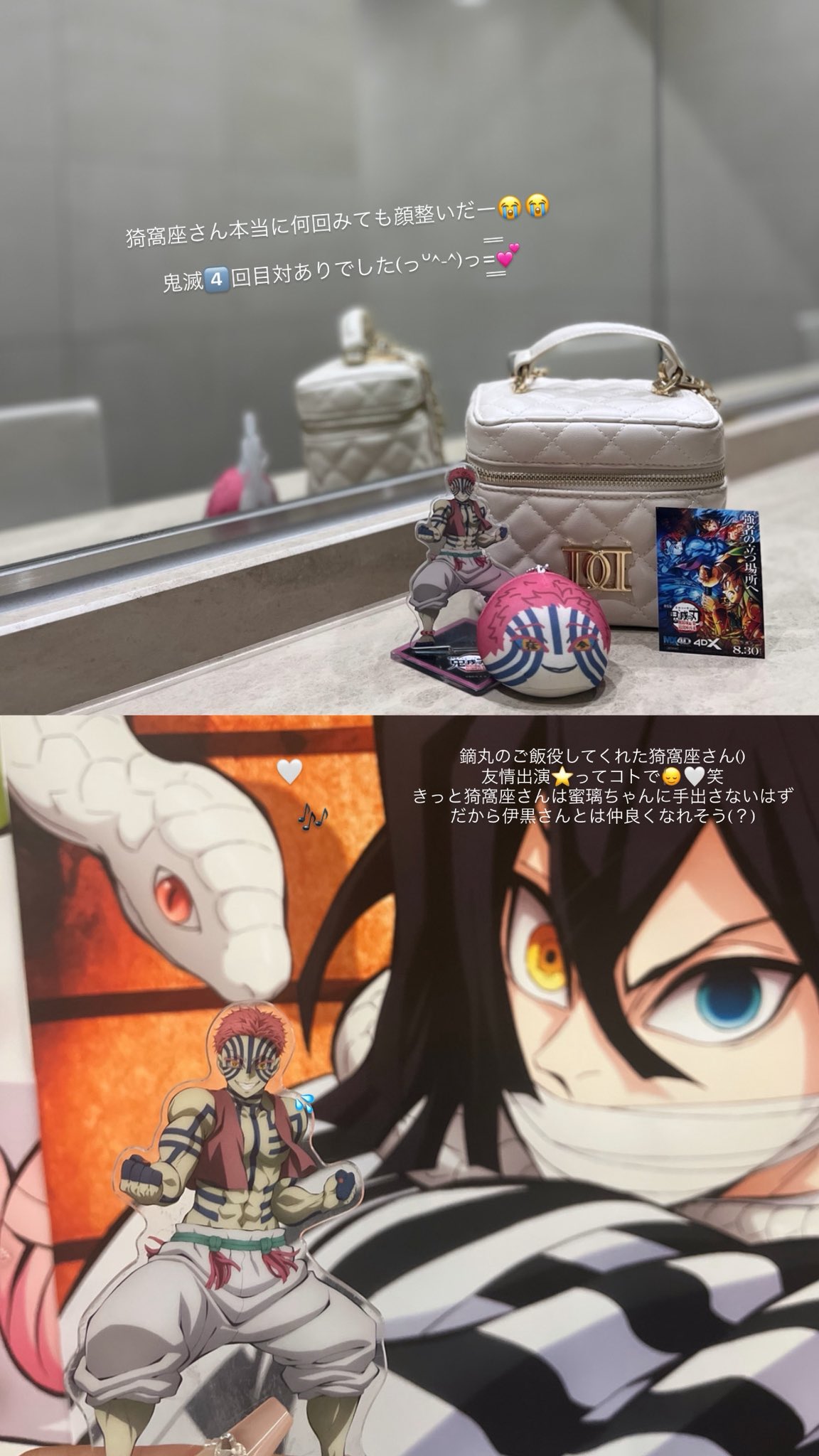 鬼滅の刃　Ritaページ 竈門炭治郎-2 塗り絵ページ（無料のPDF＆PNGプリント）