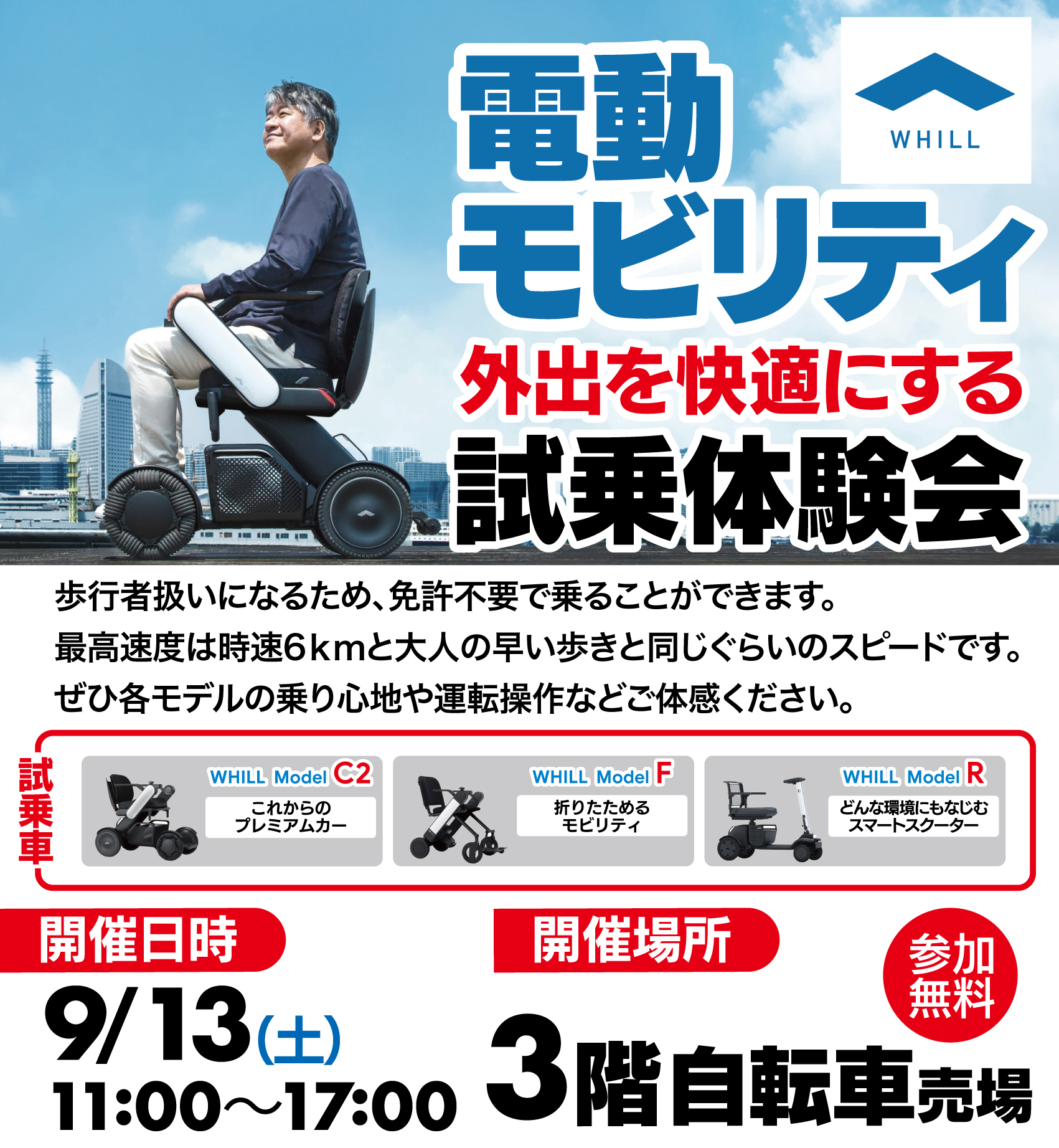インドの大運動会　4冊 ヨドバシ 横浜店 on X: 