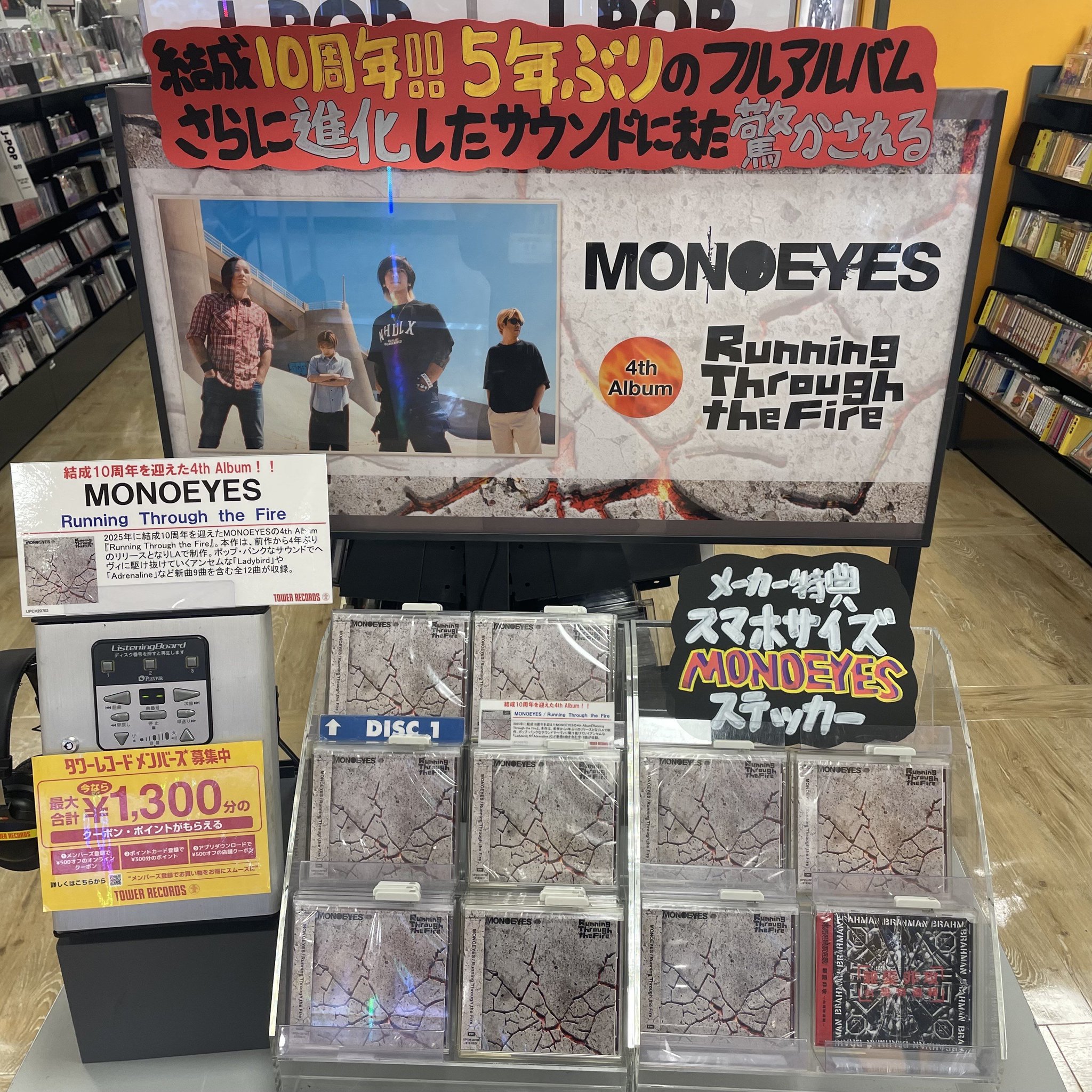 タワーレコード横浜ビブレ店 on X: 
