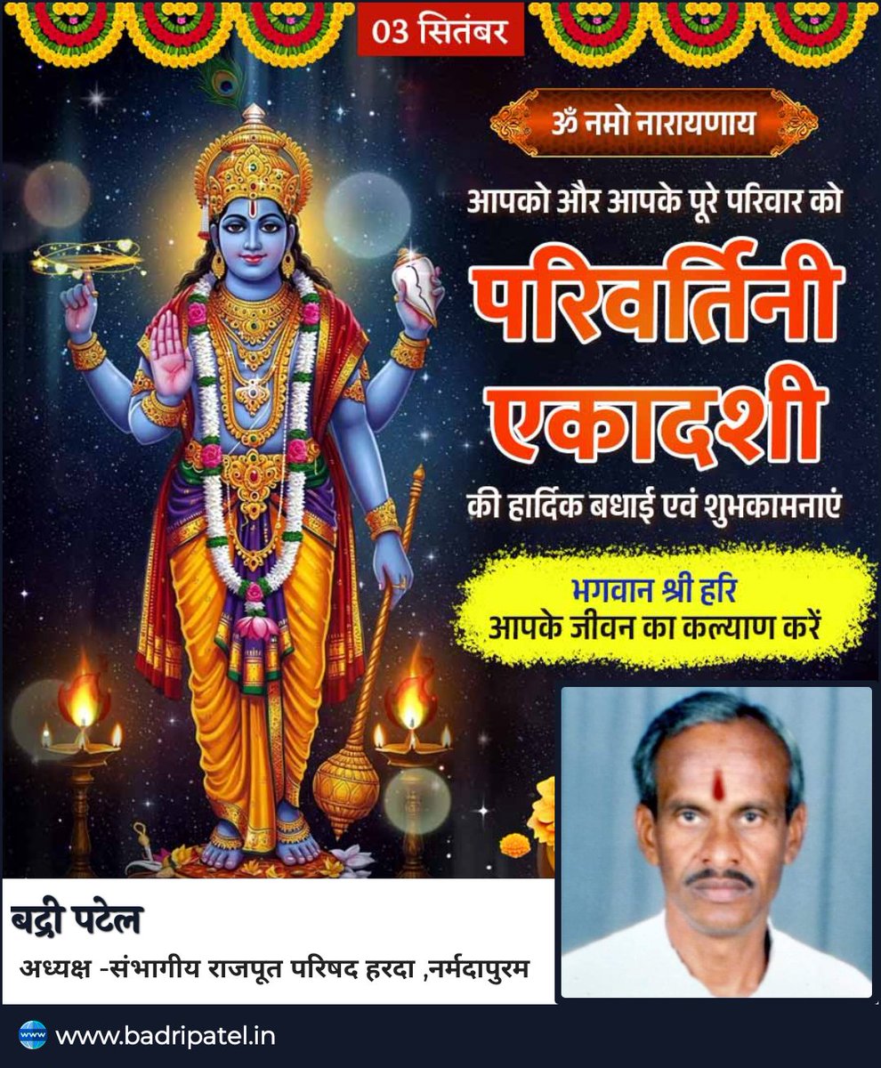 Badri patel(Harda) (@badripatelharda) on Twitter photo 