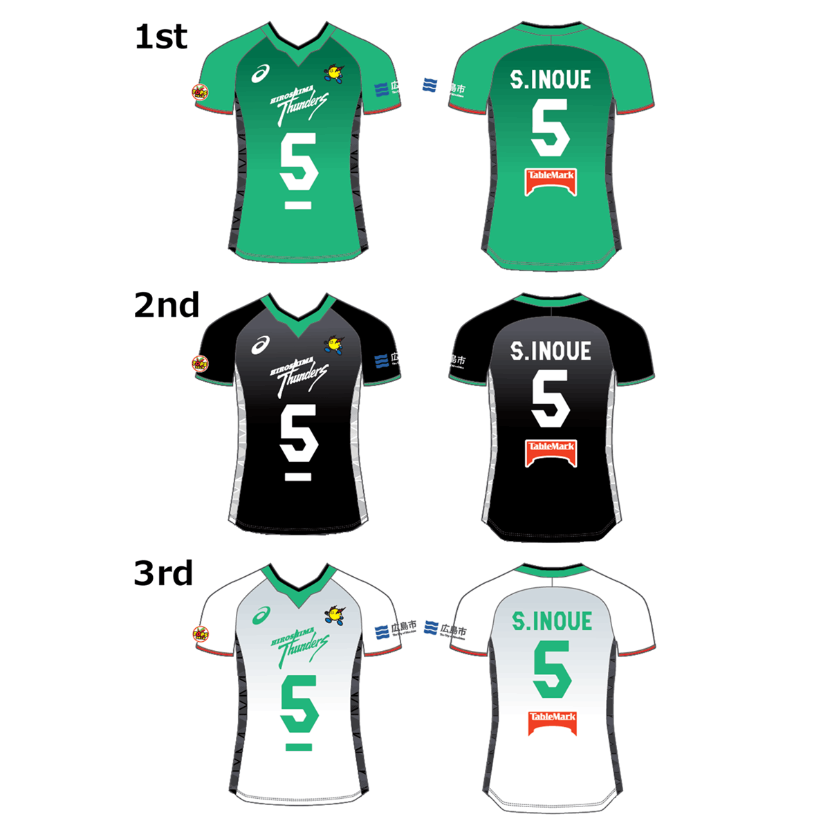 2025-26シーズン広島サンダーズ ⚡オフィシャルユニフォーム販売中