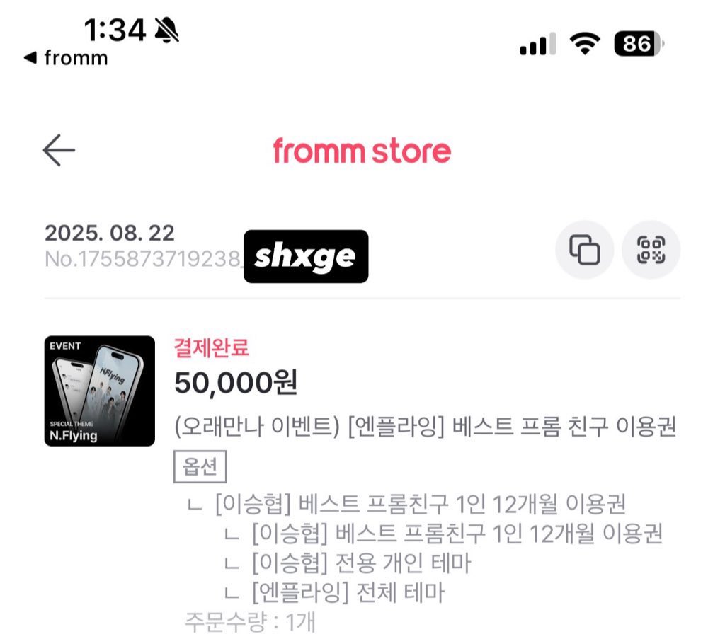 nfxge_'s tweet image. 해외에 갈때마다 프롬으로 늘 연락해주는 오빵이가 있어서 버틸 수 있습니다 ⸝⸝ʚ̴̶̷̆ ̯ʚ̴̶̷̆⸝⸝ 앞으로도 프롬에서 소소한 일상 공유하면서 떠들고 시퍼요 !! ◜◡◝ 🤍

그렇게 일년을 또 약속하고 마라따 🤙🏻🤍

#프롬엔플라잉
