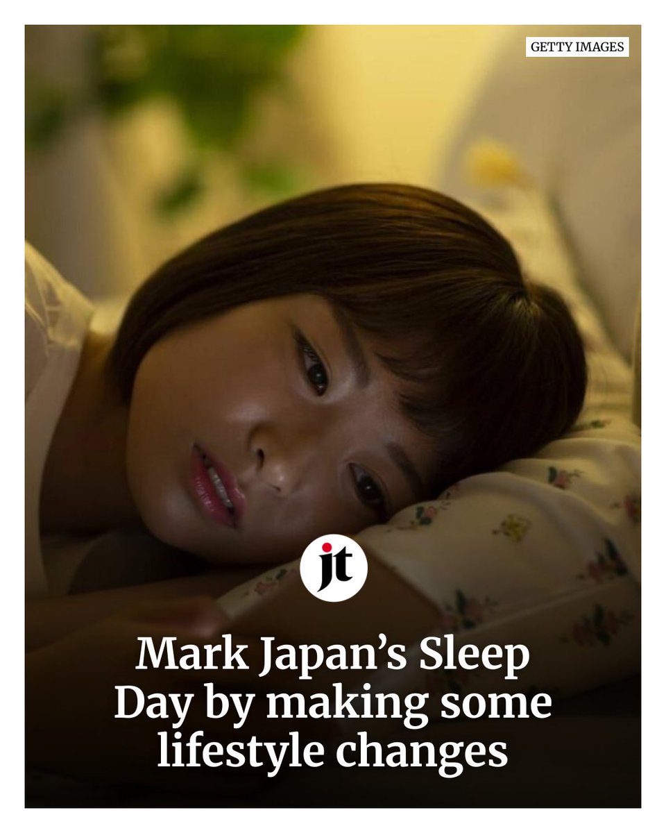 People in Japan aren’t getting enough sleep. Luckily, everyone from scientists to Shohei Ohtani are offering solutions. 👉 ebx.sh/LUkmUk